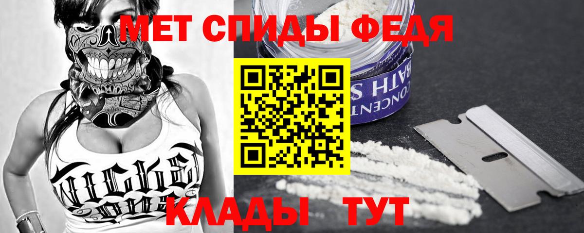 АМФЕТАМИН  Амфетамин Розовый  Вход с VPN  Саянск 