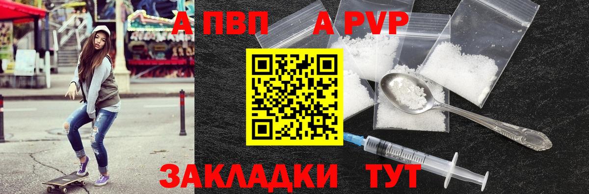 Alfa_PVP СК КРИС Саянск