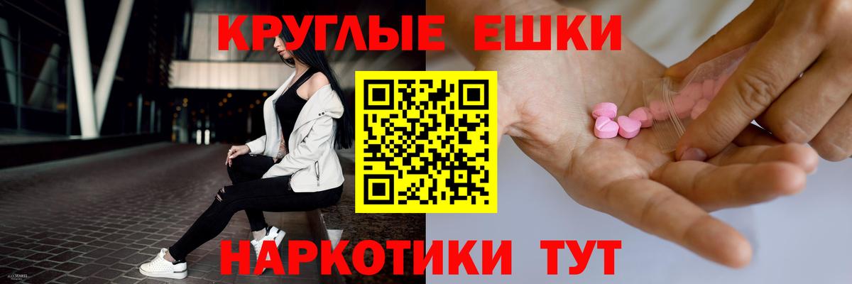 Саянск  Экстази  Вход с VPN  ЭКСТАЗИ 280мг 