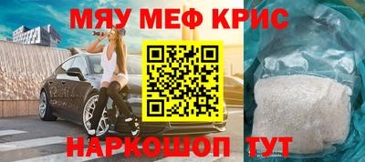первитин Партизанск