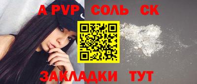 первитин Партизанск