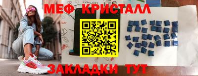 первитин Партизанск