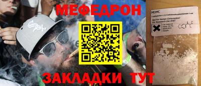 первитин Партизанск