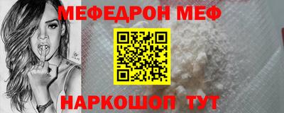 первитин Партизанск
