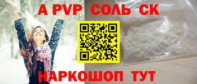 экстази Пенза