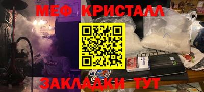 первитин Партизанск