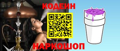 гашишное масло Первоуральск