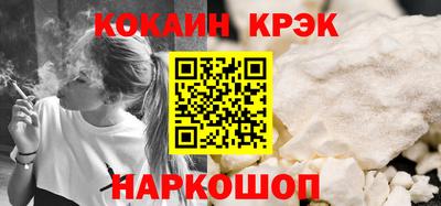 гашишное масло Первоуральск