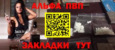 первитин Партизанск