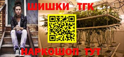 гашишное масло Первоуральск