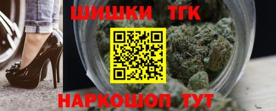 гашишное масло Первоуральск