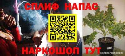 экстази Пенза