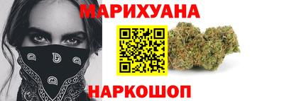 гашишное масло Первоуральск