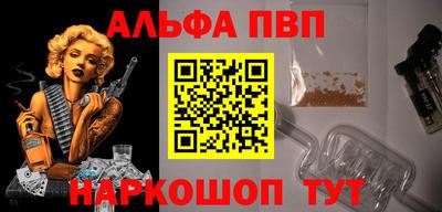 гашишное масло Первоуральск