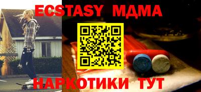 первитин Партизанск