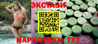 первитин Партизанск
