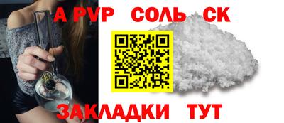 экстази Пенза