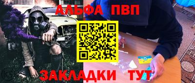 гашишное масло Первоуральск