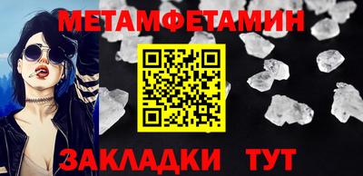 гашишное масло Первоуральск