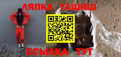 первитин Партизанск
