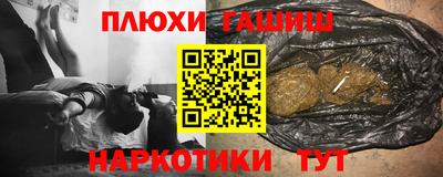 гашишное масло Первоуральск