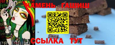первитин Партизанск