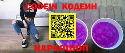 гашишное масло Первоуральск