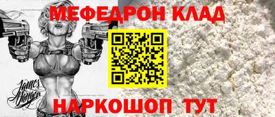 первитин Партизанск