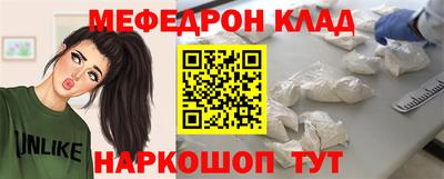экстази Пенза