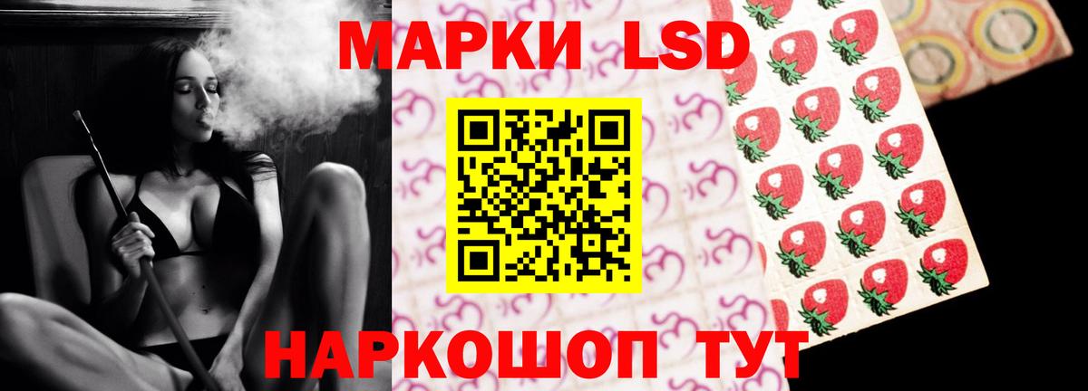 LSD-25 экстази кислота  LSD-25 экстази  Вход с VPN  Саянск  Лсд 25 экстази ecstasy 