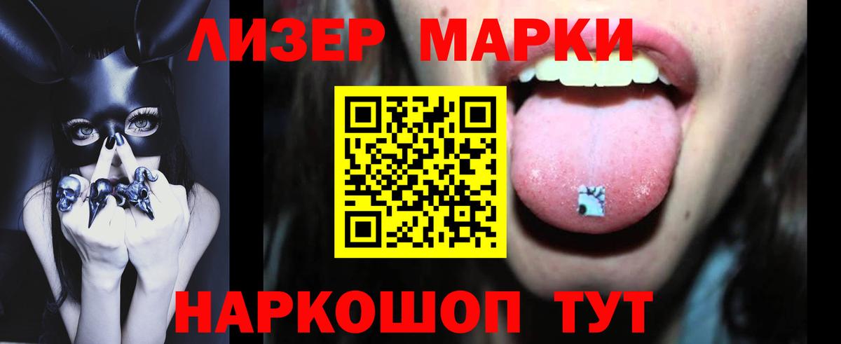Лсд 25 экстази кислота Саянск