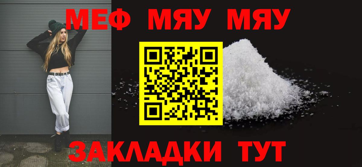Где купить  Канабис  Саянск  Меф кристаллы  Кокаин  Меф МЯУ МЯУ  Гашиш  ГАШИШ  Вход с VPN 