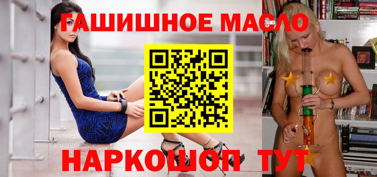 Дистиллят ТГК Wax  Вход с VPN  Саянск 