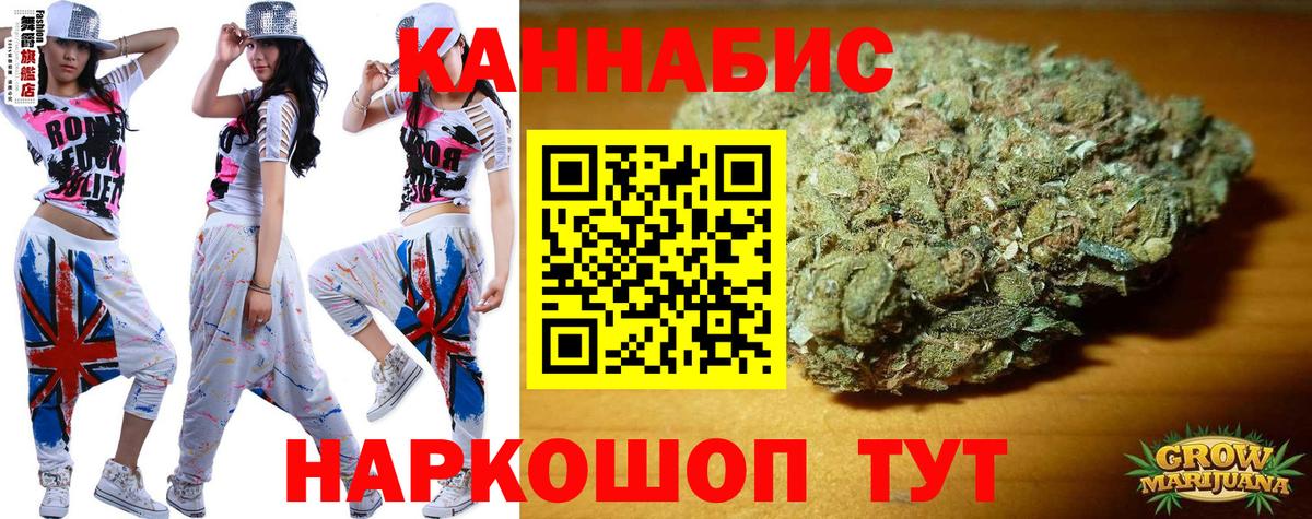 Шишки марихуана ГИДРОПОН  Канабис индика  Саянск  Марихуана ГИДРОПОН  Вход с VPN 